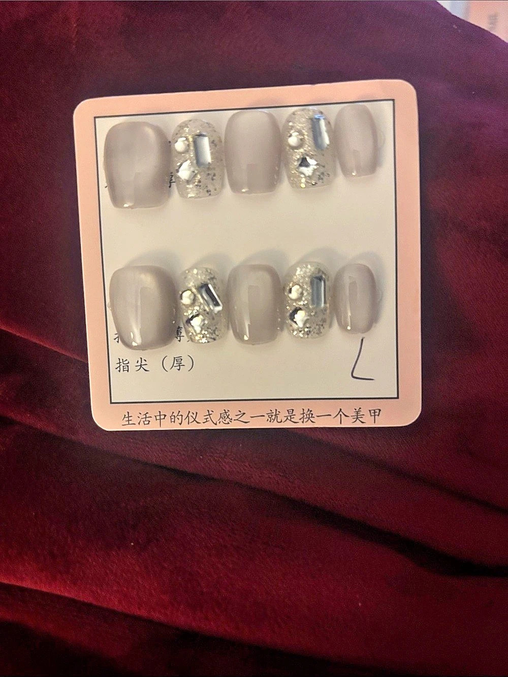 Gray & Silver Press-On Nails NWT